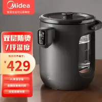 美的(Midea)电热水瓶热水壶电水壶烧水壶玻璃外观7段控温磨砂表面便携手提热水瓶MK-SPGC3004