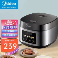 美的(Midea)电饭煲 家用电饭锅 智能预约多功能煲汤煮米饭杂粮粥4-8人大容量 大面板 5L大容量丨MB-RE529