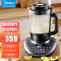 美的(Midea)破壁机多功能豆浆机全息彩屏家用触控智能预约理机榨汁机婴儿辅食机搅拌机1.5L纤薄底座 自带清洗PT52