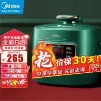 美的(Midea)电压力锅 高压锅 可开盖煮 2.5L家用智能 电高压锅锅电饭煲 MY-S340