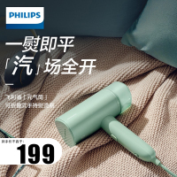 飞利浦(Philips) 手持挂烫机 家用蒸汽电熨斗小型便携式熨烫机 可折叠元气筒 STH3010/78