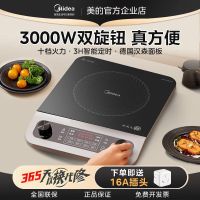 美的(Midea)电磁炉大功率可商用电磁灶家用爆炒恒匀火智能猛火灶大面板大线圈 C30-IH3005[旋钮控温]
