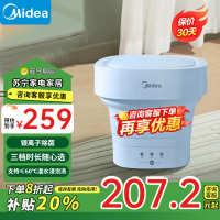 美的折叠迷你洗衣机洗袜子内衣内裤半自动便携出差MZD05-01L 冰颜蓝