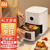 小米米家智能空气炸锅Pro 4L家用可视空气炸锅多功能电炸锅4L大容量