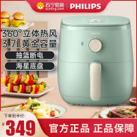 飞利浦(Philips) 空气炸锅家用大容量无油多功能电炸锅 海星底盘减少90%油脂 自动断电一机多用HD9100/50