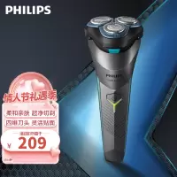 飞利浦(PHILIPS)电动剃须刀2系全新升级小旋风超净切剃刮胡刀S2306/02[男士礼物]