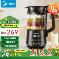 美的(Midea)豆浆机1L小型全自动清洗免煮免过滤破壁料理机8叶破壁刀双层防烫智能预约PB40X2-701A