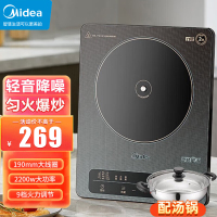 美的(Midea)电磁炉家用2200W大功率变频定温防水触摸屏9档大火力恒匀火加热烧水爆炒电磁灶 MC-22SN01