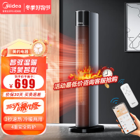 美的(Midea)“品质臻选”鸿蒙智联取暖器暖风机/WiFi智能/电暖气家用/电暖器/冷暖两用摇头电暖风HFX22AR1