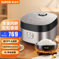 苏泊尔(SUPOR)电饭煲SF40HC42本釜蒸汽电饭锅IH电磁加热智能预约4L家用多功能上盖同步加热不锈钢内盖 电饭锅