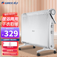 格力(GREE) 电暖器 NBDC-22 家用防水欧式快热炉浴室取暖器速热暖风机电暖炉居浴电暖气电热炉