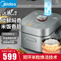 美的(Midea)家用3L电饭煲1-5人使用IH电磁立体加热电磁煲智能预约定时可拆洗电饭锅MB-CFB3081H