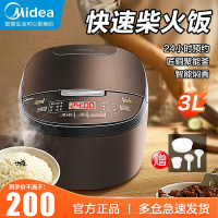 美的(Midea)智能电饭煲MB-FS3073 电饭锅 3L迷你家用 底盘加热 合金内胆 预约功能 保温功能 自定义菜单