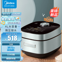 美的(Midea) 电饭煲 智能水亮悦香IH电饭煲电饭锅4L微压焖香金属机身炫彩触屏多功能米饭锅 4L MB-HS408