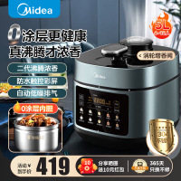 美的(Midea)浓香系列 WIFI智控电压力锅5L家用精钢厚胆自动排气上蒸下煮高压锅MY-C552N(3-6人食用)