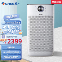 格力(GREE) 空气净化器 KJ700G-A01 家用除甲醛细菌雾霾PM2.5智能WIFI控制定时功能实时监控触摸按键