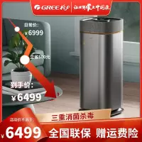 格力(GREE)猎手空气净化器家用消毒杀菌净化器办公室除PM2.5颗粒物智能净化器 H13级滤网KXJFA300-A04