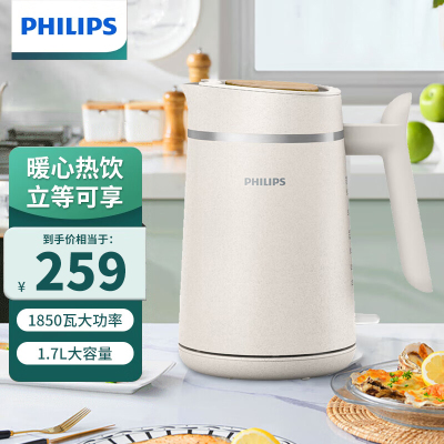 飞利浦(Philips) 电水壶热水壶烧水壶开水壶控温壶304不锈钢1.7L家用环保一体HD9365/10