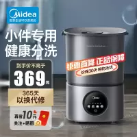 美的(Midea)迷你洗衣机小型 银离子除菌LED触控 内衣内裤洗袜子机 波轮婴儿洗衣机半自动一机一桶MFB15-31S