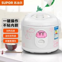 苏泊尔(SUPOR)电饭煲4L家用智能电饭锅CFXB40YB7F