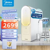 美的净水器澎湃T1000G家用净水机RO反渗透灯环龙头澎湃净水器 数显 零陈水 MRC1878B-1000G(灯环款)