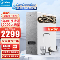 美的( Midea)初见白泽1200G升级版 智能家电 家用厨下式 长效RO反渗透净水器 MRO806-3000