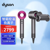 戴森(Dyson) 新一代吹风机 Dyson Supersonic 电吹风负离子 进口 家用 礼物推荐 HD15 紫红色