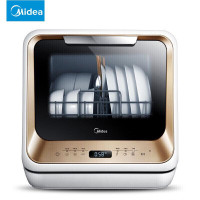 美的(Midea)洗碗机家用全自动刷碗台式免安装 独立式迷你 72度高温除菌4套小型M1香槟金