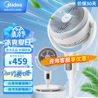 美的(Midea)空气循环扇电风扇落地扇家用摇头台式桌面两用小电扇宿舍低噪台扇滤网过滤 变频款APP智控GDG24TZR