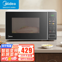 美的(Midea)微波炉家用小型20升转盘加热 智能菜单 PM20A2