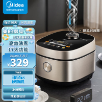 美的(Midea)飞快电饭煲家用4升智能大容量多功能电饭锅智能预约球釜内胆煮饭MB-RC423