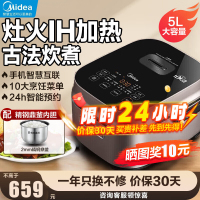 美的(Midea)电饭煲家用大火力智能预约多功能焖煮电饭锅一键柴火饭 MB-CFB5082H