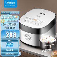 美的(Midea)微压智能电饭煲电饭锅家用5L聚能釜烘焙卤炖多功能蒸米饭锅MB-RC531