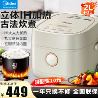美的(Midea) 电饭煲 家用多功能迷你煮饭锅2-6人IH电磁加热 智能预约[2升玄钢鼎釜内胆]MB-CFB2060H