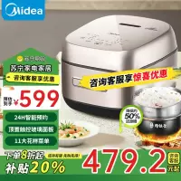 美的(Midea)电饭煲家用3-4人大容量4L米汤分离电饭锅沥米饭降还原糖饭锅IH灶火煲补贴CFB4095HL