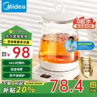 美的(Midea)养生壶 1.5L煮茶壶 24小时预约烧水壶 12小时智能恒温 11档控温电热水壶 花茶壶MK-Y12Q