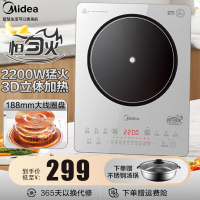 美的(Midea)电磁炉臻彩琉晶/铂钻面板恒匀火2200W大功率立体加热爆炒慢炖380MM大面板22RB13[配汤锅]