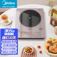 美的(Midea)电磁炉电磁灶一键爆炒2200W家用火锅炉触控按键耐用面板大功率九档火力定时MC-22MB02