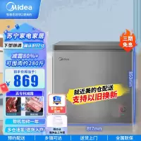 美的(Midea)200升 低霜家用囤货小冷柜 冷藏冷冻转换冰柜 一级能效母婴母乳小冰箱 BD/BC-200KMF(E)