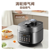 美的(Midea)电压力锅0涂层钢胆家用高压锅5升电高压锅双胆压力锅智能预约70kPa电饭煲MY-C5930F