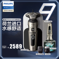 飞利浦(Philips) 剃须刀电动整机荷兰进口剃胡刀刮胡刀胡须刀节日生日礼物[蜂巢奢享9系Pro+]SP9883/38