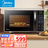 美的(Midea)微波炉20升彩膜按键平板加热母婴辅食700W速热智能解冻PM20A4(线下同款)