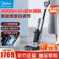 美的(Midea)洗地机G5Pro无线家用洗拖吸一体机手持吸尘器扫地机自清洁无尘感洗地机实时电解水升级款