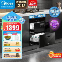 美的(Midea)消毒柜家用嵌入式 新升级光波2.0 110L双层大容量餐具碗柜碗筷 MXV-ZLP90Q15S Pro