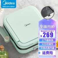 美的(Midea) MC-JKE2828S电饼铛家用方形可拆洗加深加大烤盘双面加热煎饼锅电饼档