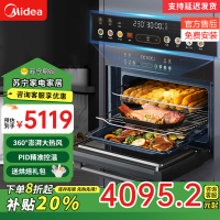 美的(Midea)55L嵌入式蒸烤箱一体机 10英寸大彩屏多功能蒸烤箱 大热风微蒸烤炸炖5合一体机GC5