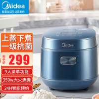 美的(Midea)电饭煲2L家用迷你饭煲匠银聚能釜9大菜单功能煮饭锅24小时预约MB-AFB2024R