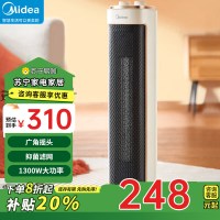 美的(Midea)取暖器 家用暖风机 陶瓷加热 轻音无光无极调温 抑菌滤网 NFU-P 机械式 升级款