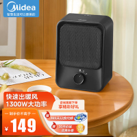 Midea美的黑色 NFU-T暖风机取暖器家用省电节能烤火炉热风机卧室小暖炉取暖