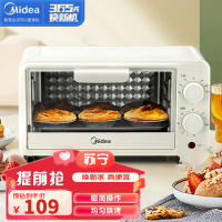 美的(Midea)电烤箱迷你容量10L极简操作60-230℃宽幅调温上下加热金属烤管PT10X1(线下同款)